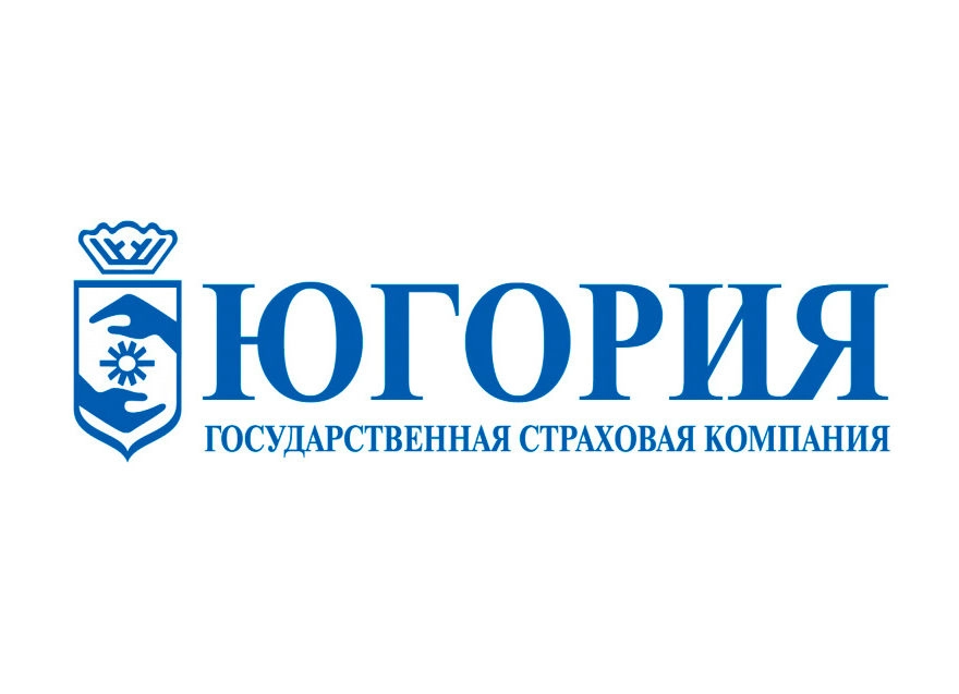 Югория — государственная страховая компания