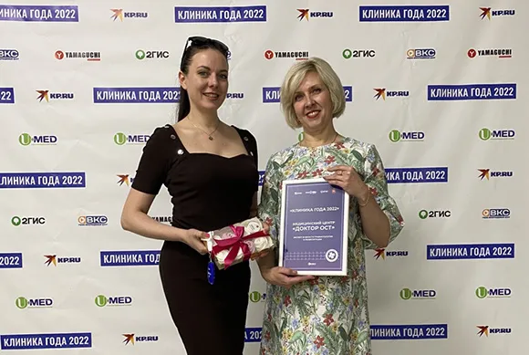 Доктор ОСТ назван экспертом в области травматологии!