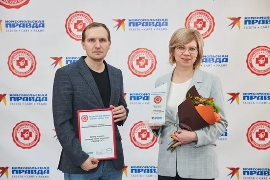Доктор ОСТ получил премию "Клиника года"!