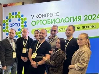 Доктор ОСТ выступил в масштабном конгрессе Ортобиология 2024!