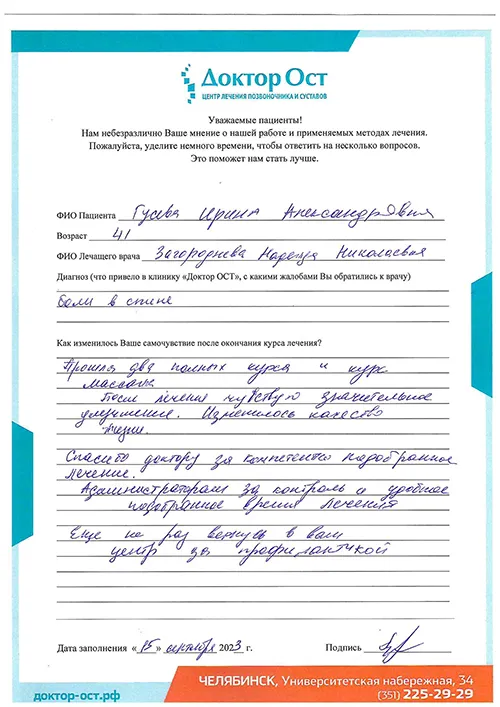 Изменилось качество жизни