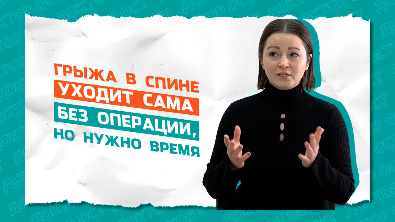Крупные грыжи в позвоночнике приносили дикую боль