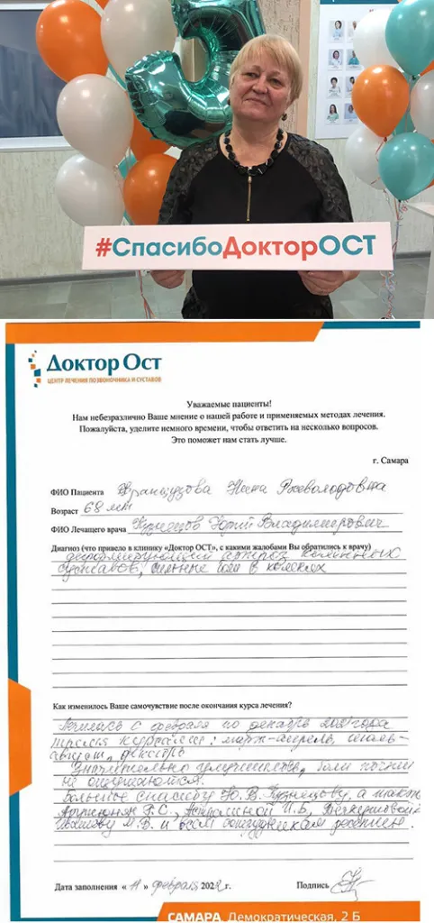Французова скрепл.jpg