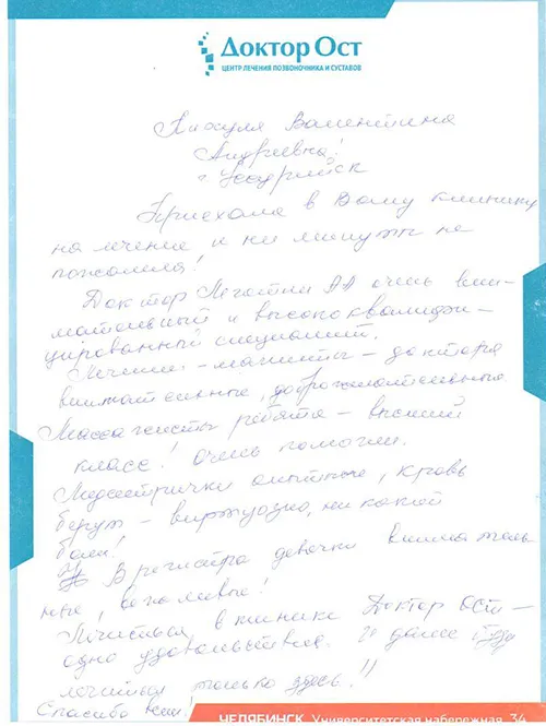 7_Пихуля В.А..jpg