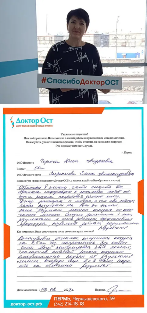 Рассталась с лишними килограммами без напряжения и диет
