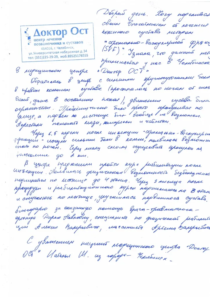юля.JPG