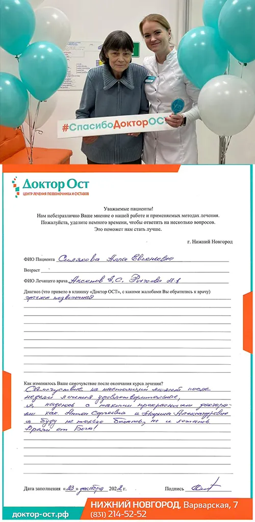 № 15 _ Муравьев Валерий Викторович_24.06.2022_page-0001.png