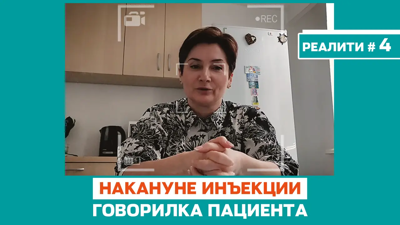 Лечим коксартроз. Выпуск 4