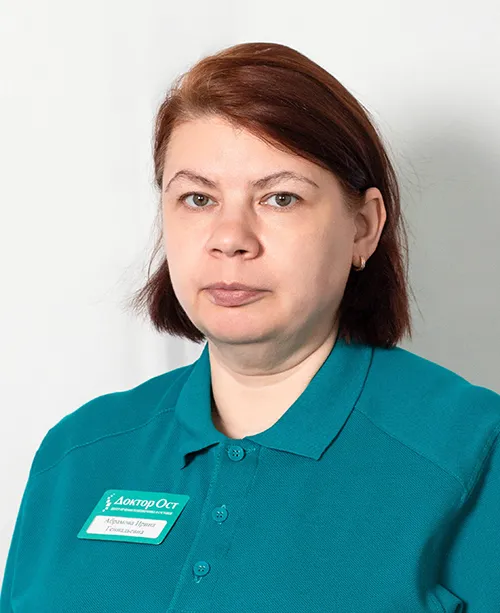 Абрамова Ирина Геннадьевна