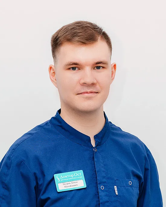 Петров Антон Михайлович